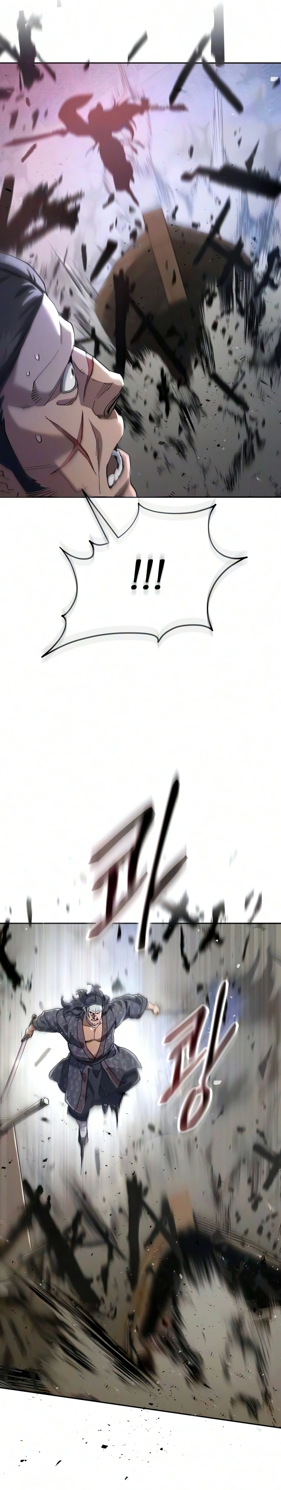 The Heavenly Demon Wants a Quiet Life الفصل 93 — صفحة 6