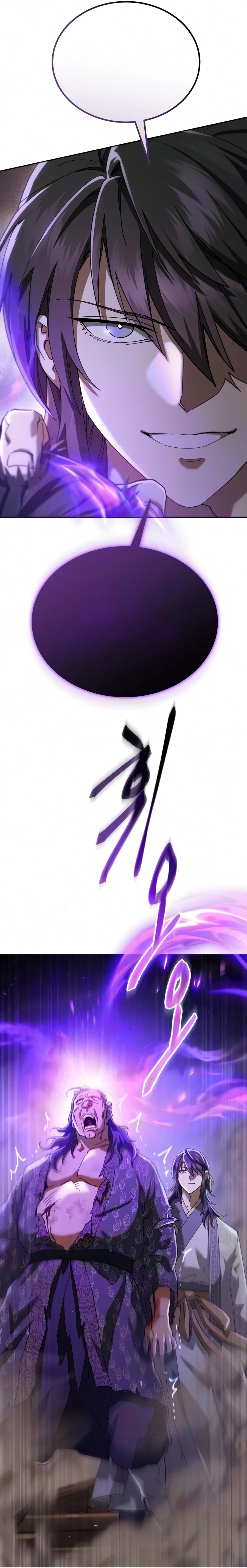 The Heavenly Demon Wants a Quiet Life الفصل 93 — صفحة 16