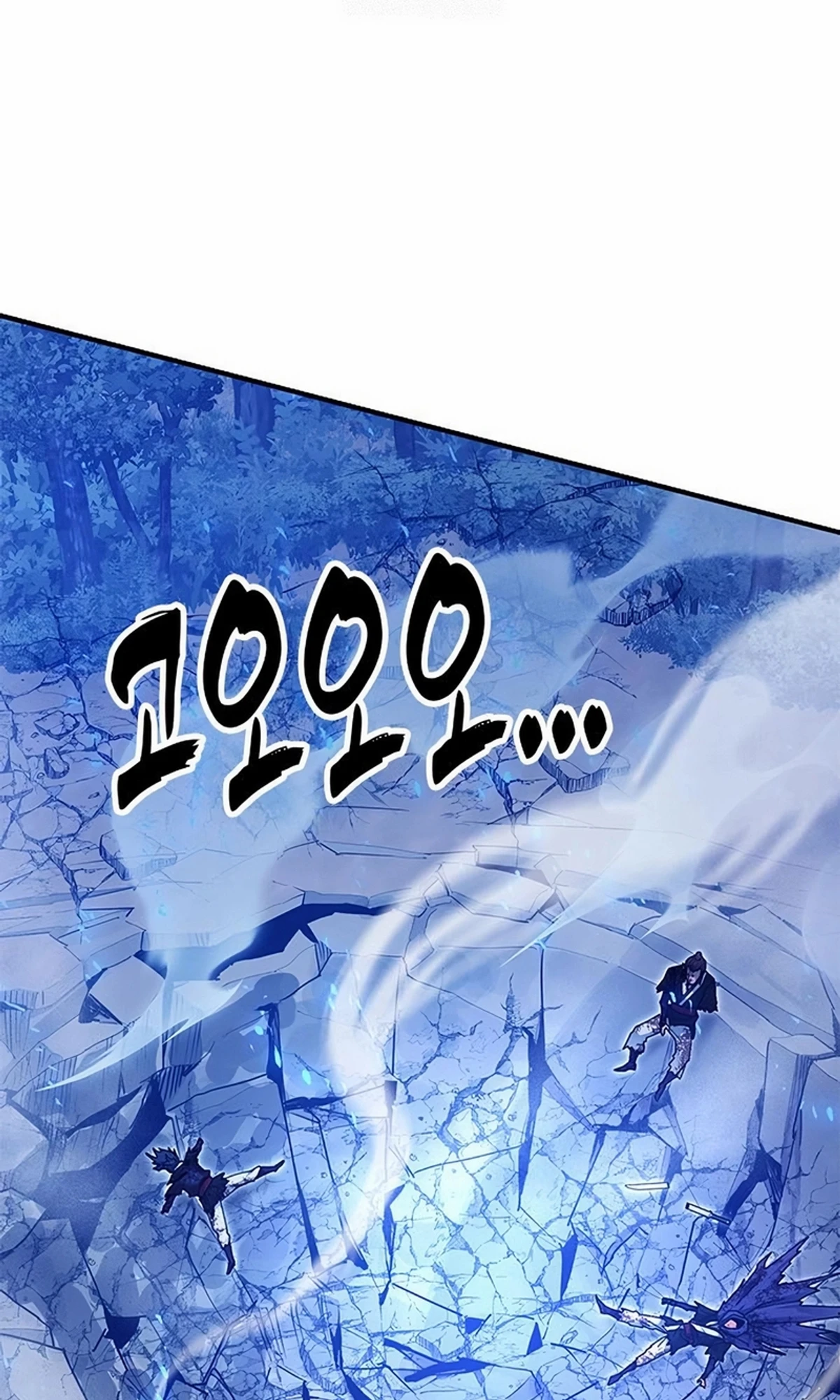 Chronicles of the Lazy Sovereign الفصل 30 — صفحة 11