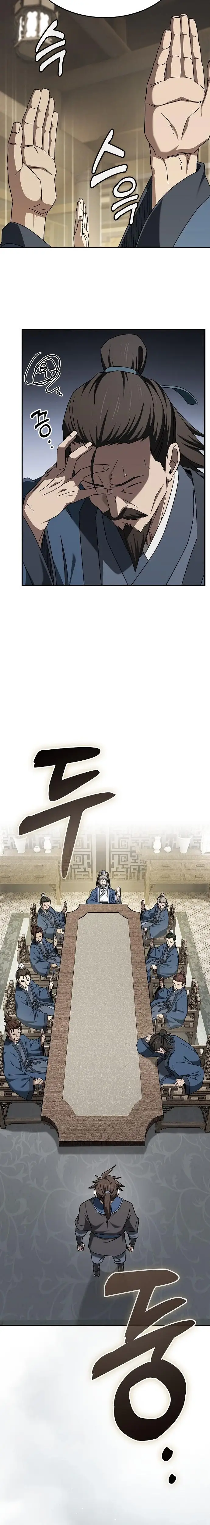 Golden Martial God الفصل 24 — صفحة 11