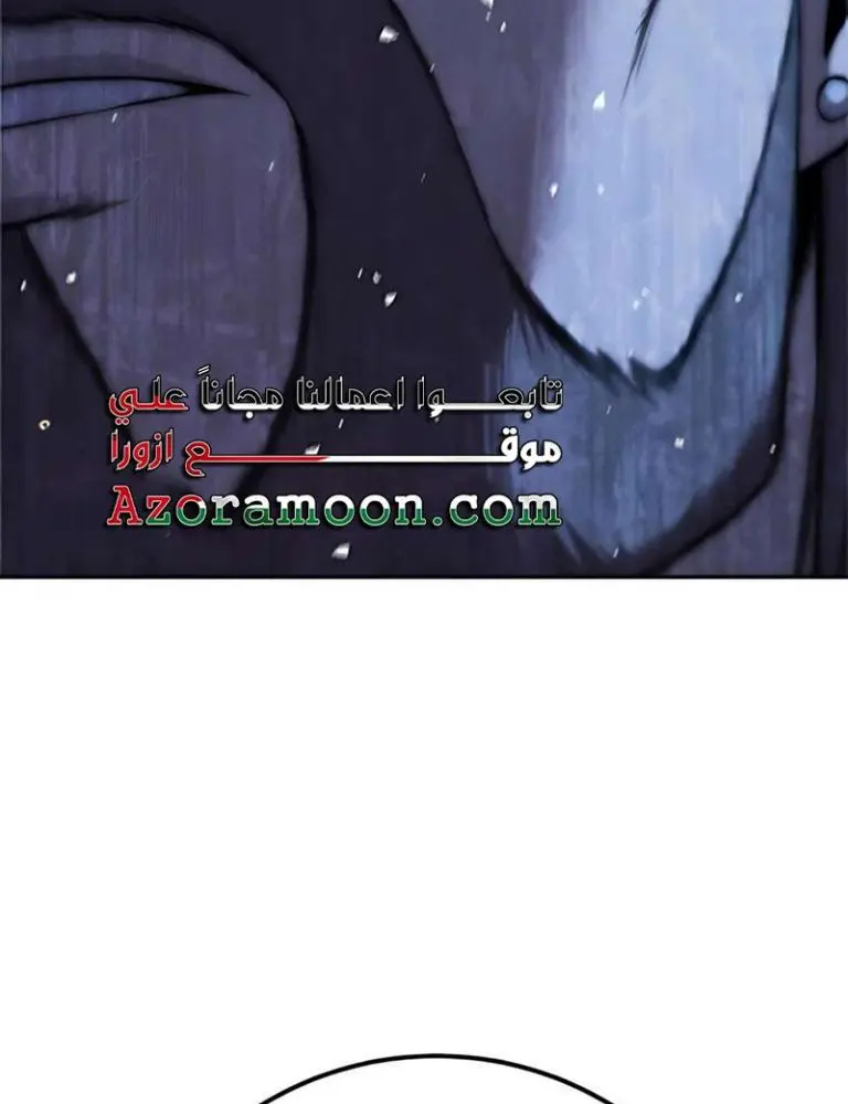 Red shirt الفصل 39 — صفحة 16