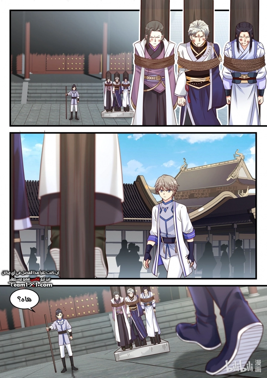 Martial God Asura الفصل 40 — صفحة 6