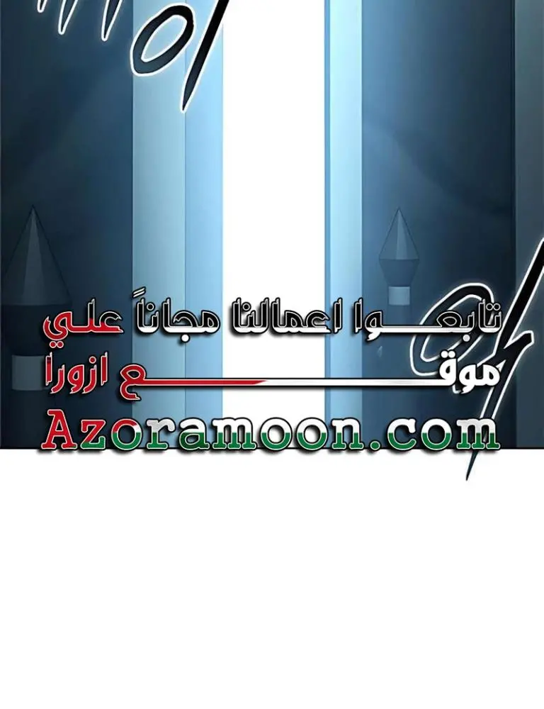 Red shirt الفصل 39 — صفحة 64