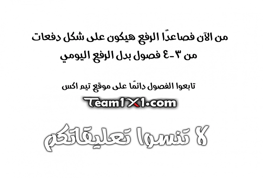 Martial God Asura الفصل 52 — صفحة 13