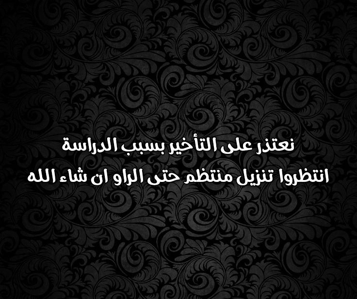 Martial God Asura الفصل 62 — صفحة 13