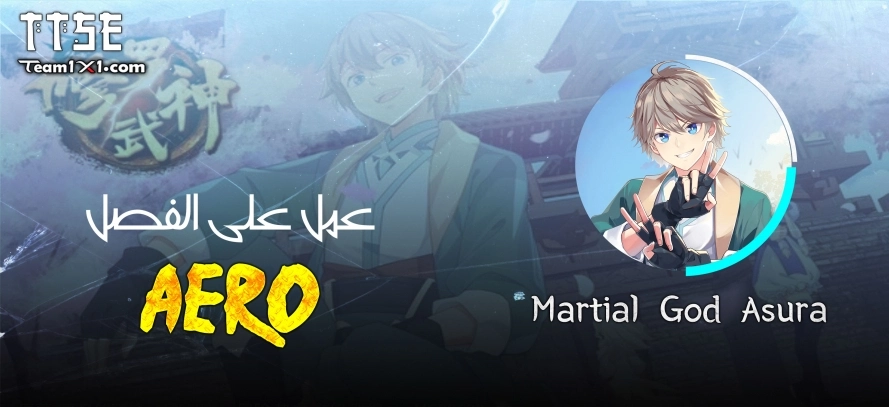 Martial God Asura الفصل 63 — صفحة 1