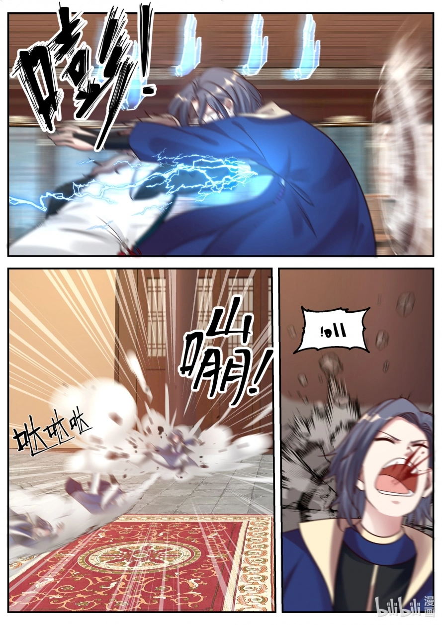 Martial God Asura الفصل 65 — صفحة 8
