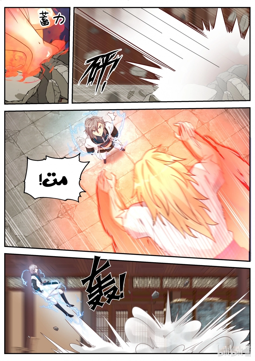 Martial God Asura الفصل 66 — صفحة 5