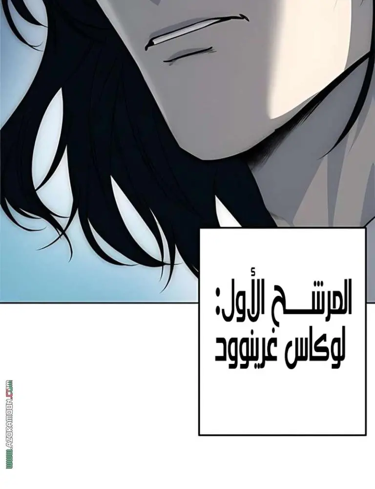 Red shirt الفصل 39 — صفحة 54