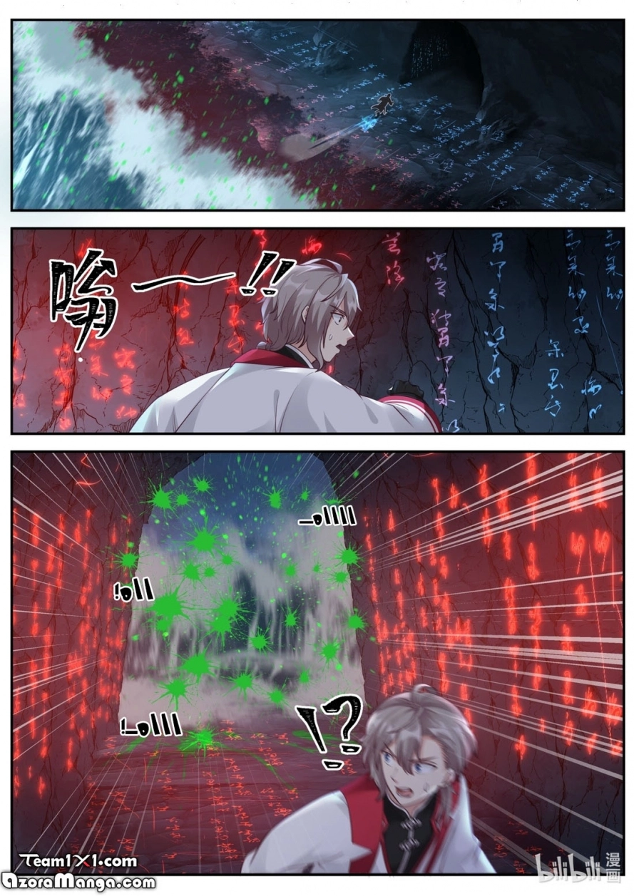 Martial God Asura الفصل 99 — صفحة 4