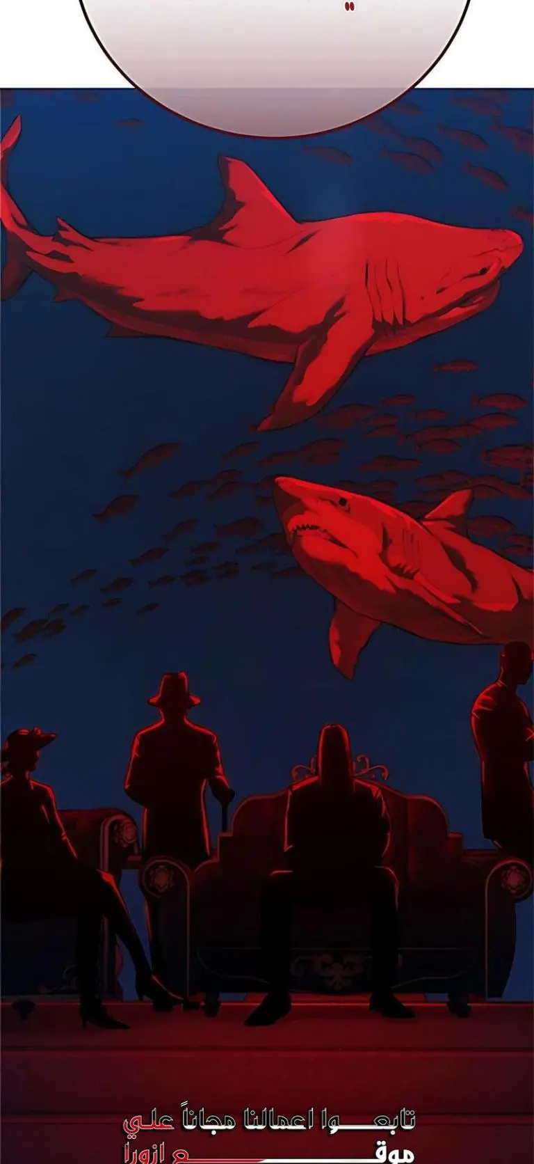 Red shirt الفصل 39 — صفحة 29