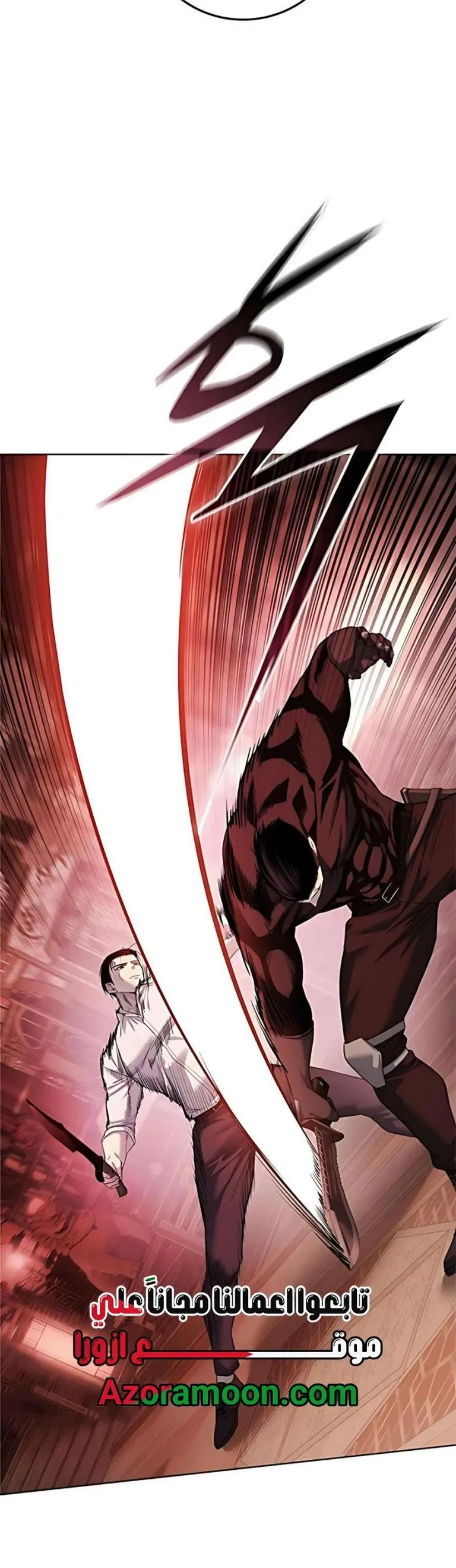 Red shirt الفصل 38 — صفحة 14