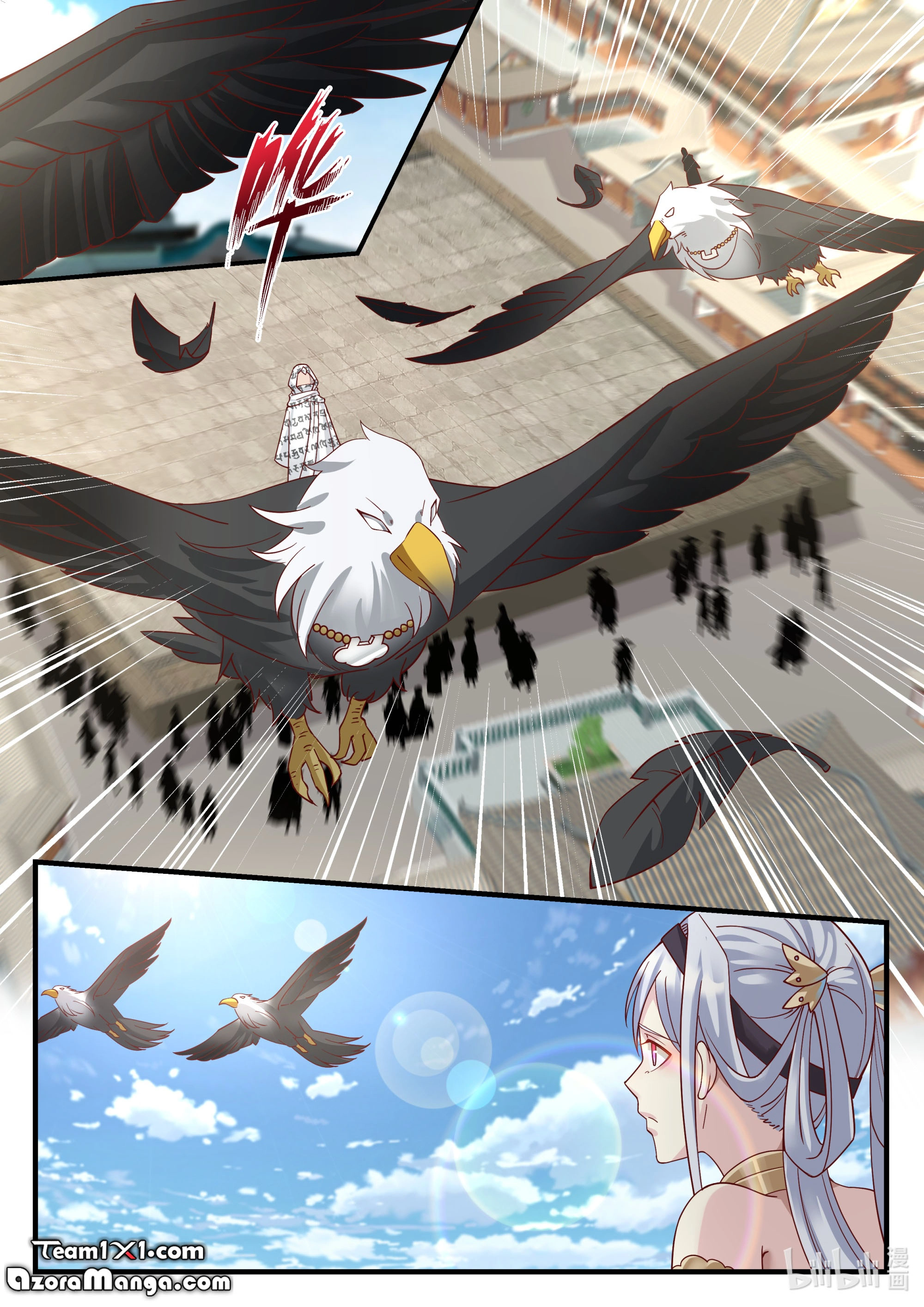 Martial God Asura الفصل 149 — صفحة 11