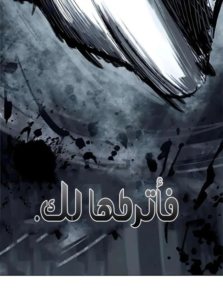Red shirt الفصل 38 — صفحة 46