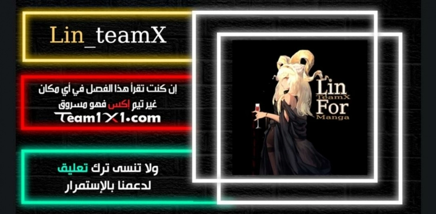 Martial God Asura الفصل 200 — صفحة 1