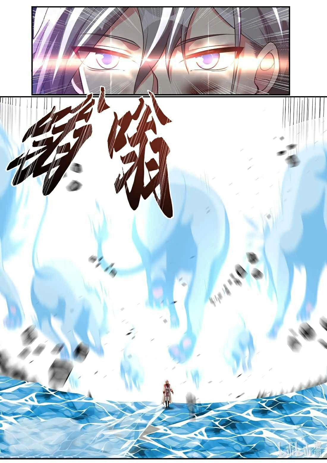 Martial God Asura الفصل 213 — صفحة 10