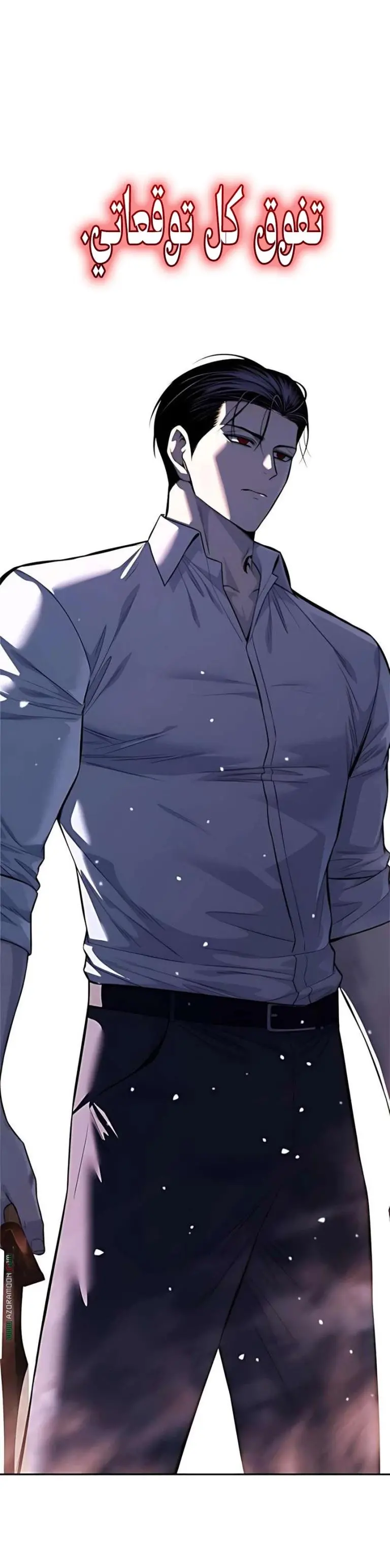 Red shirt الفصل 37 — صفحة 48