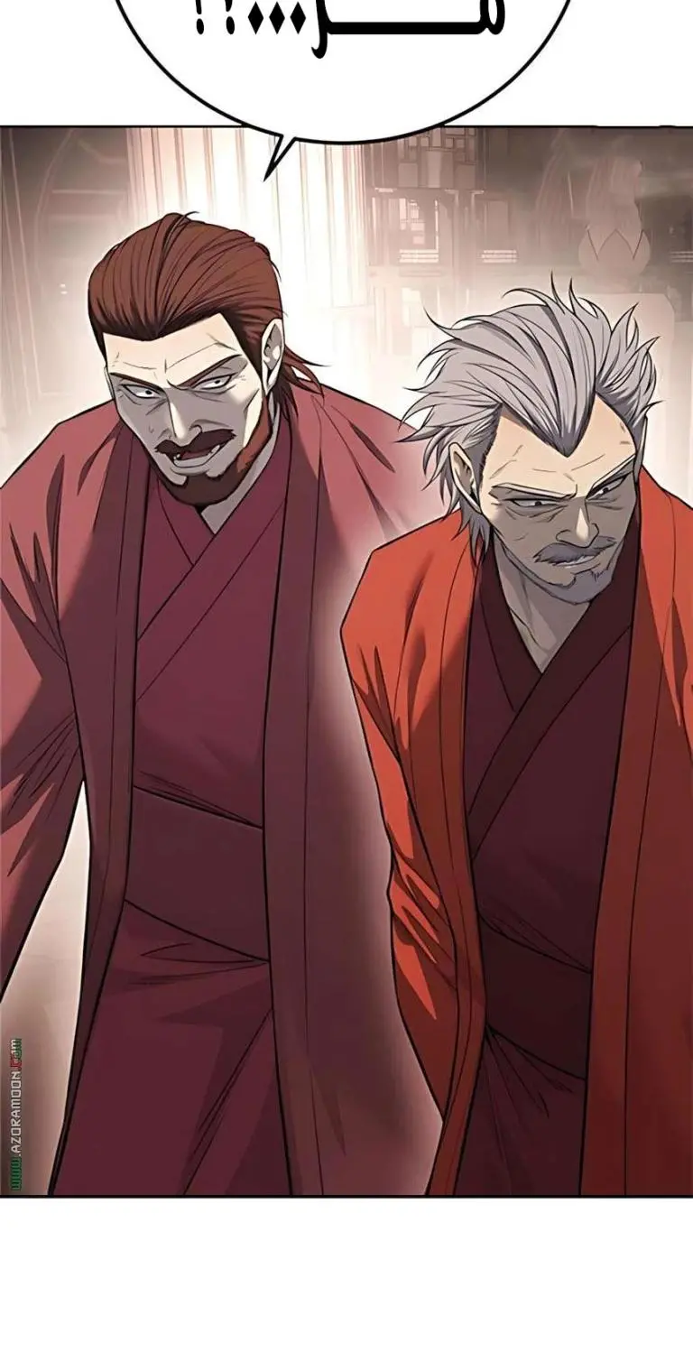 Red shirt الفصل 38 — صفحة 56
