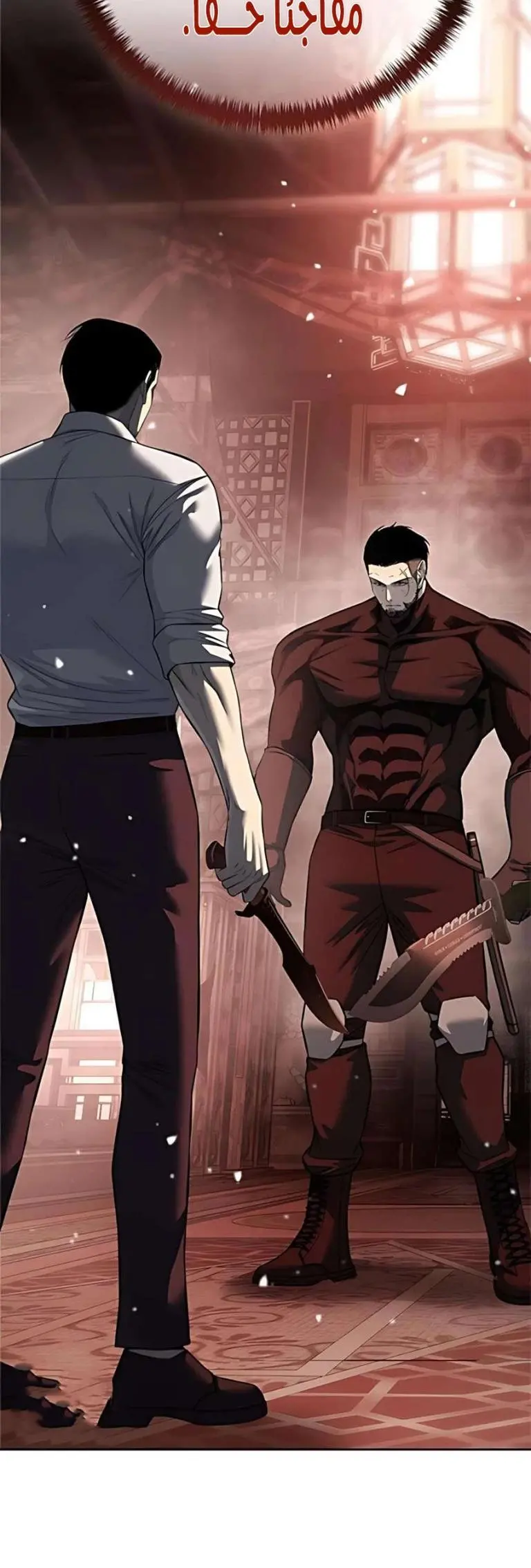 Red shirt الفصل 37 — صفحة 56