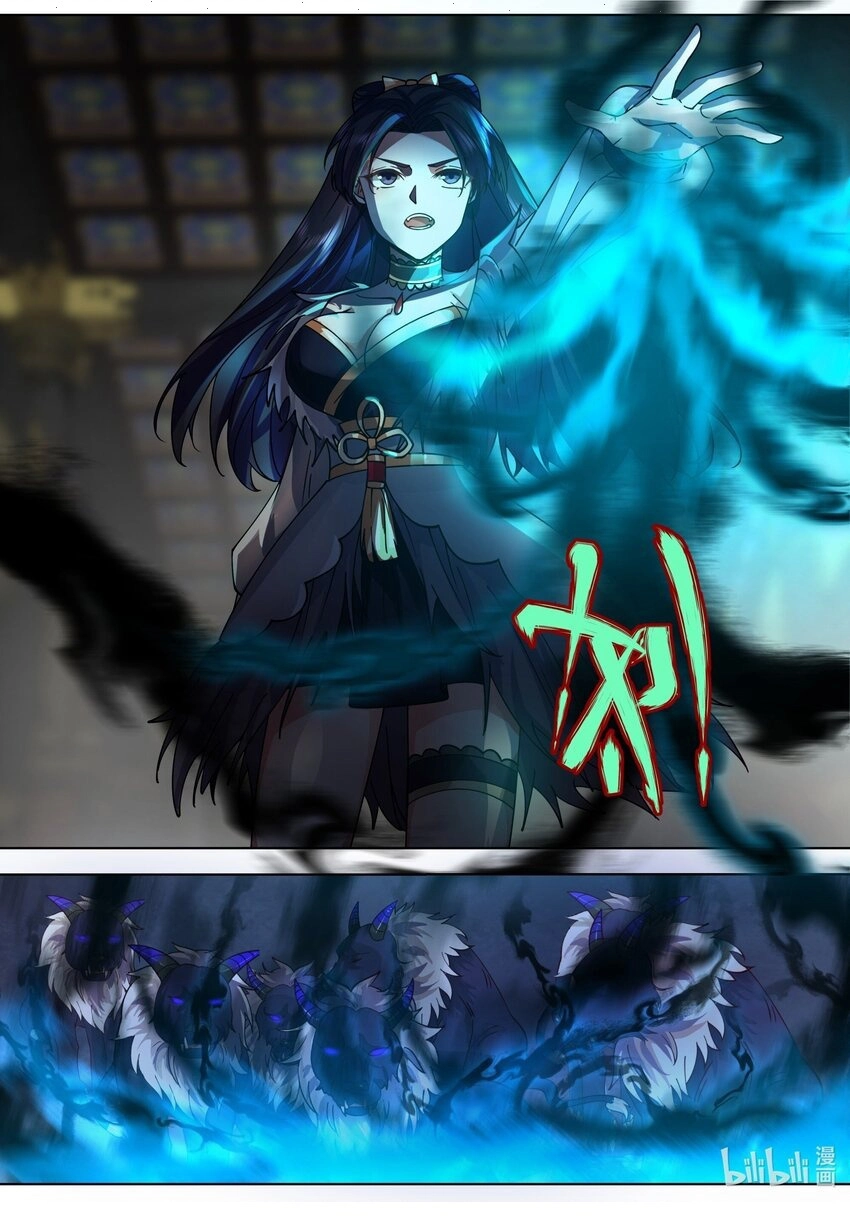 Martial God Asura الفصل 504 — صفحة 4