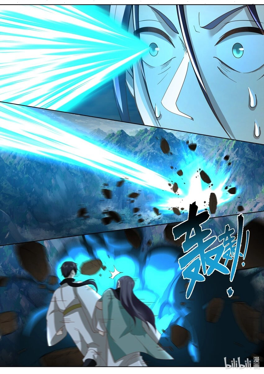 Martial God Asura الفصل 523 — صفحة 7