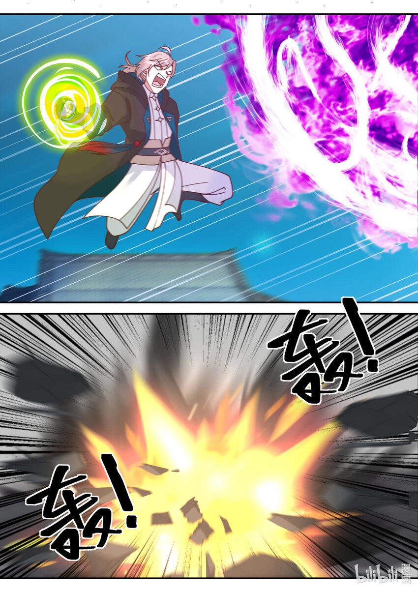Martial God Asura الفصل 535 — صفحة 6