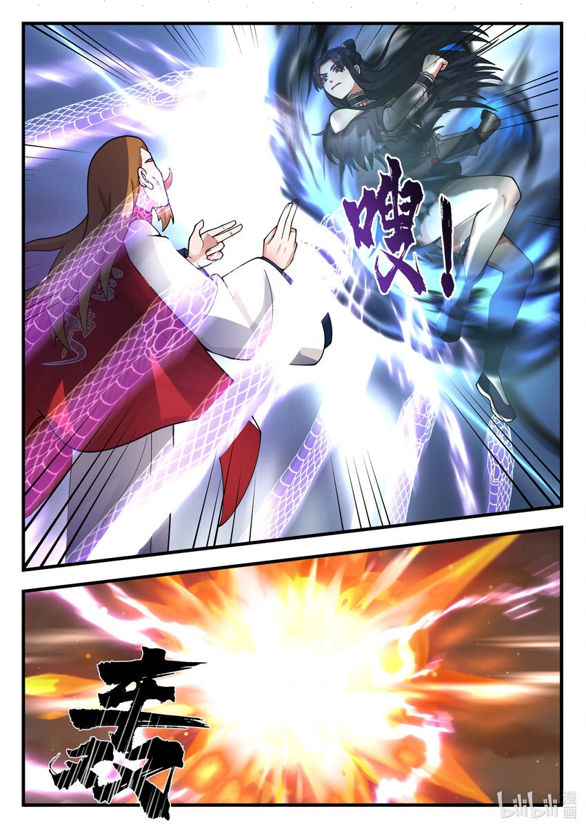 Martial God Asura الفصل 537 — صفحة 3