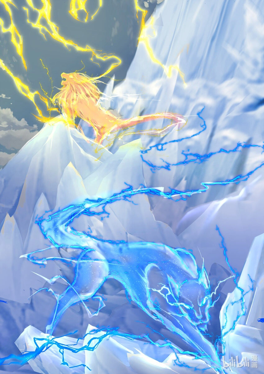 Martial God Asura الفصل 558 — صفحة 3