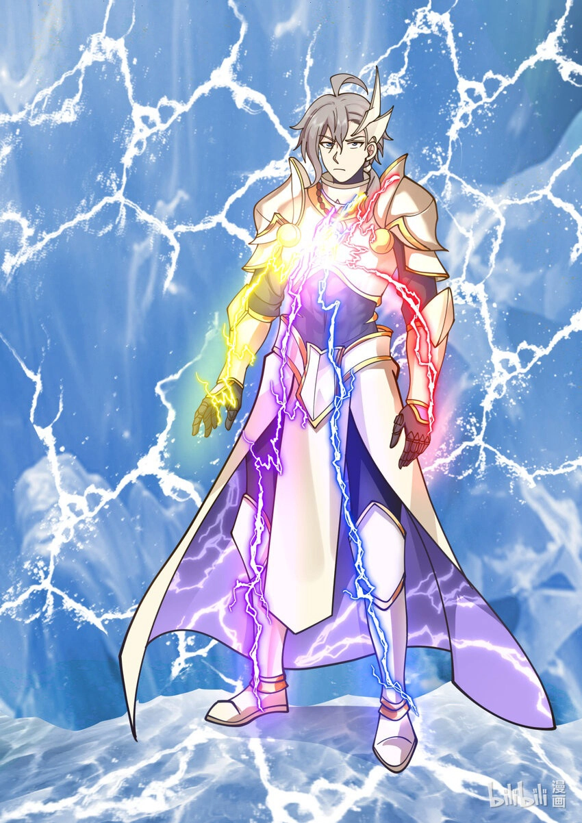 Martial God Asura الفصل 558 — صفحة 10