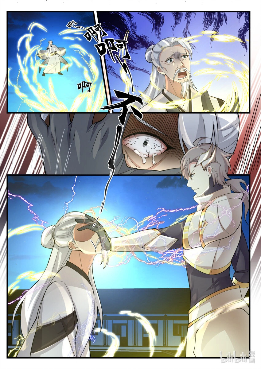 Martial God Asura الفصل 560 — صفحة 6