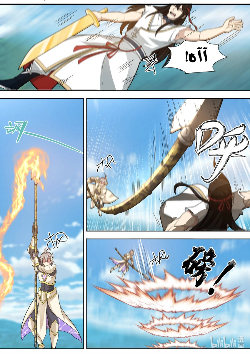 Martial God Asura الفصل 571 — صفحة 4
