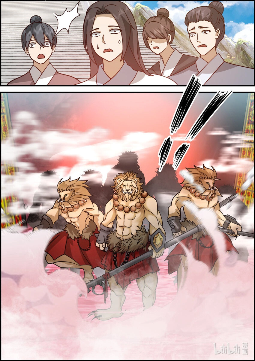 Martial God Asura الفصل 578 — صفحة 7