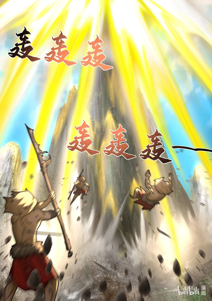 Martial God Asura الفصل 578 — صفحة 10