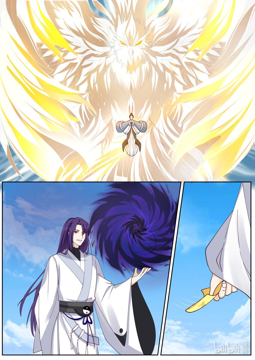 Martial God Asura الفصل 584 — صفحة 6