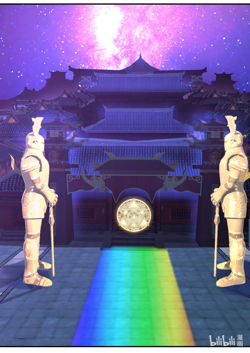 Martial God Asura الفصل 597 — صفحة 3