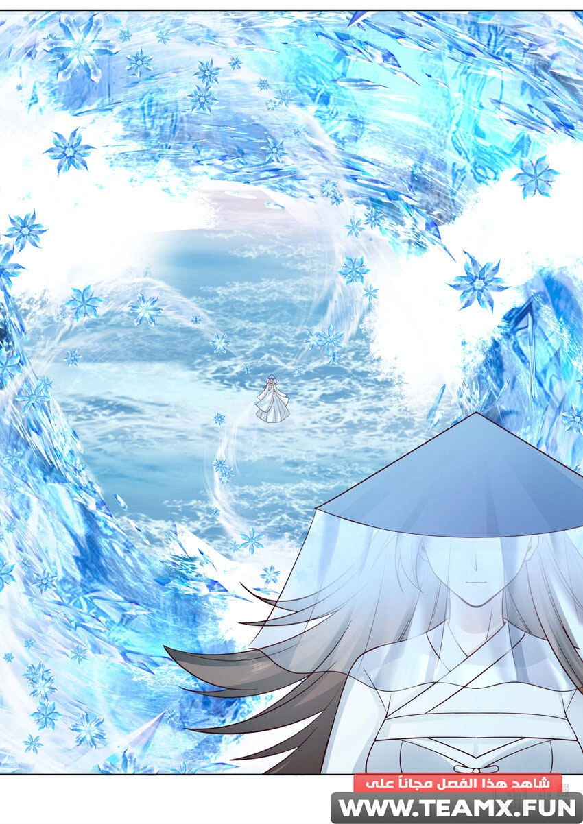 Martial God Asura الفصل 612 — صفحة 6