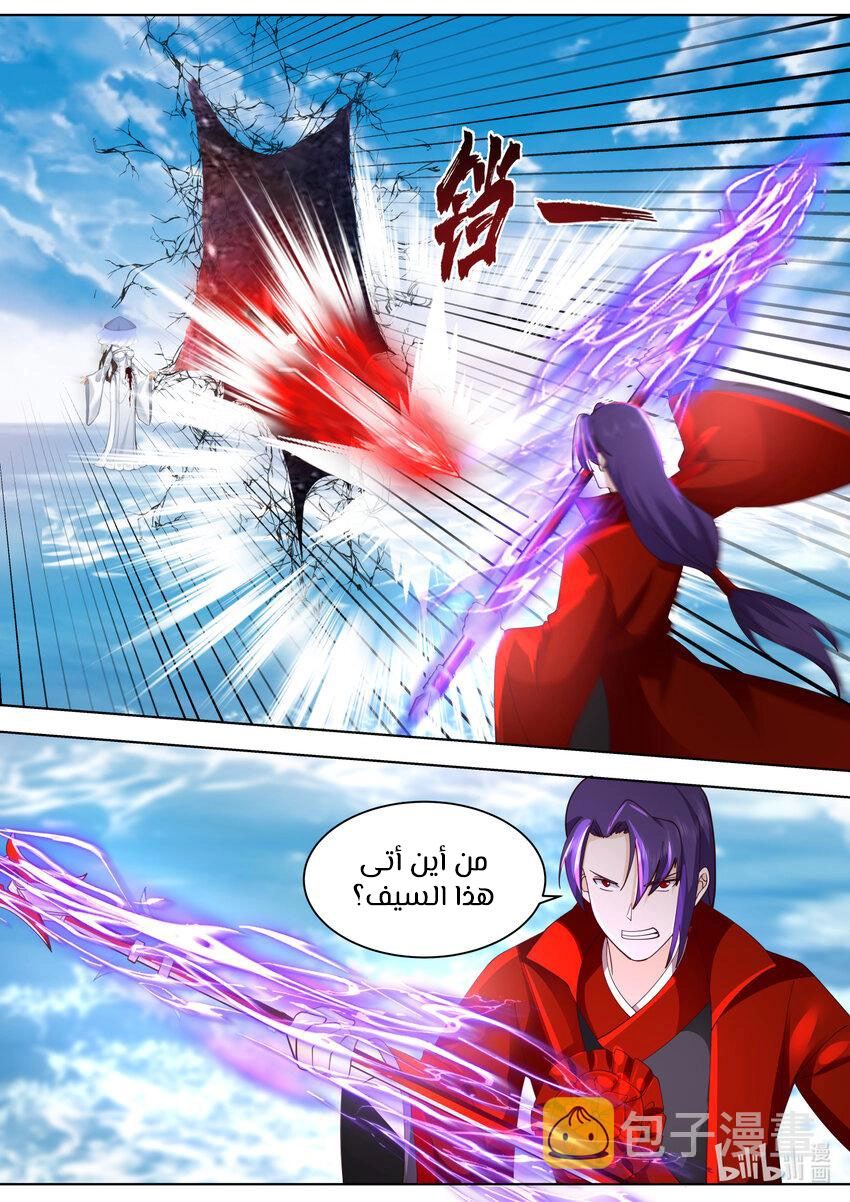 Martial God Asura الفصل 614 — صفحة 5