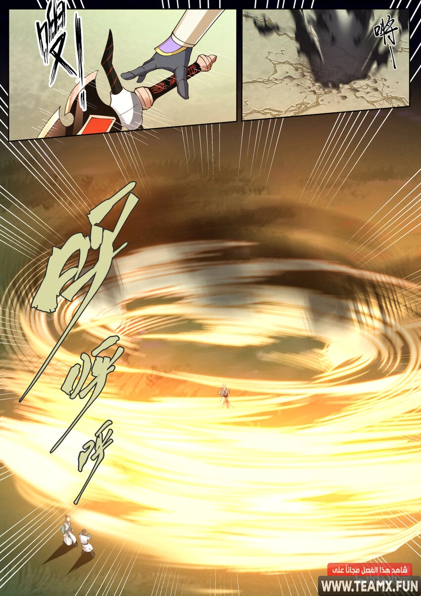 Martial God Asura الفصل 684 — صفحة 5