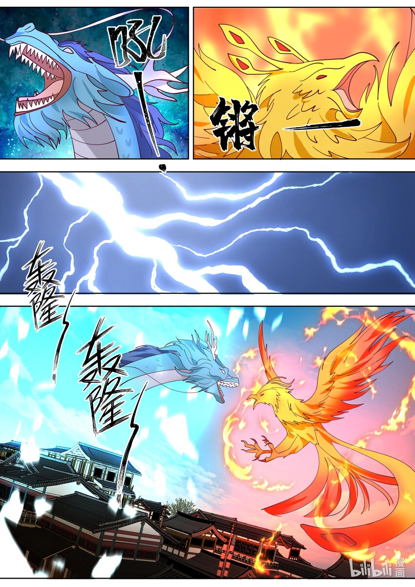 Martial God Asura الفصل 714 — صفحة 4