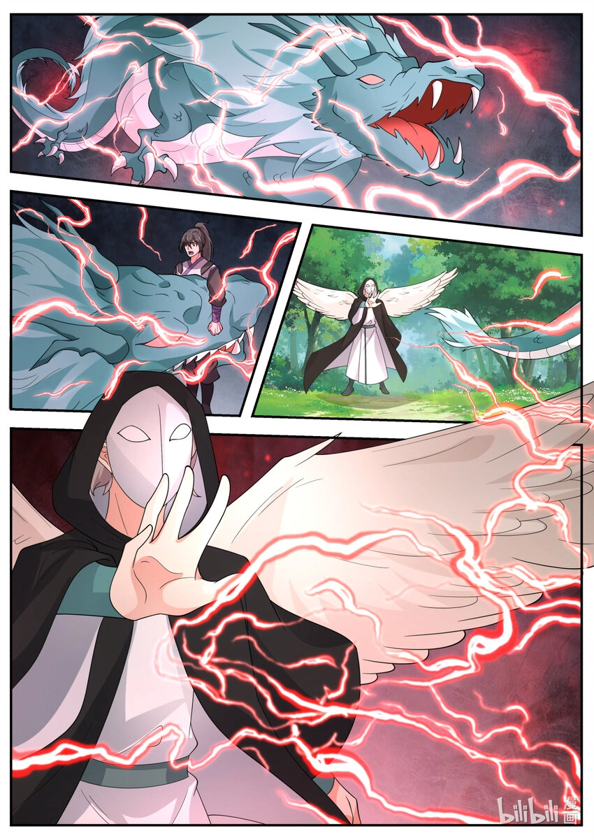 Martial God Asura الفصل 719 — صفحة 2