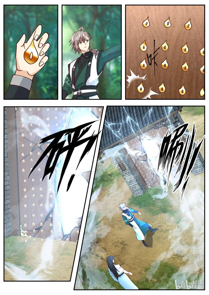 Martial God Asura الفصل 742 — صفحة 5