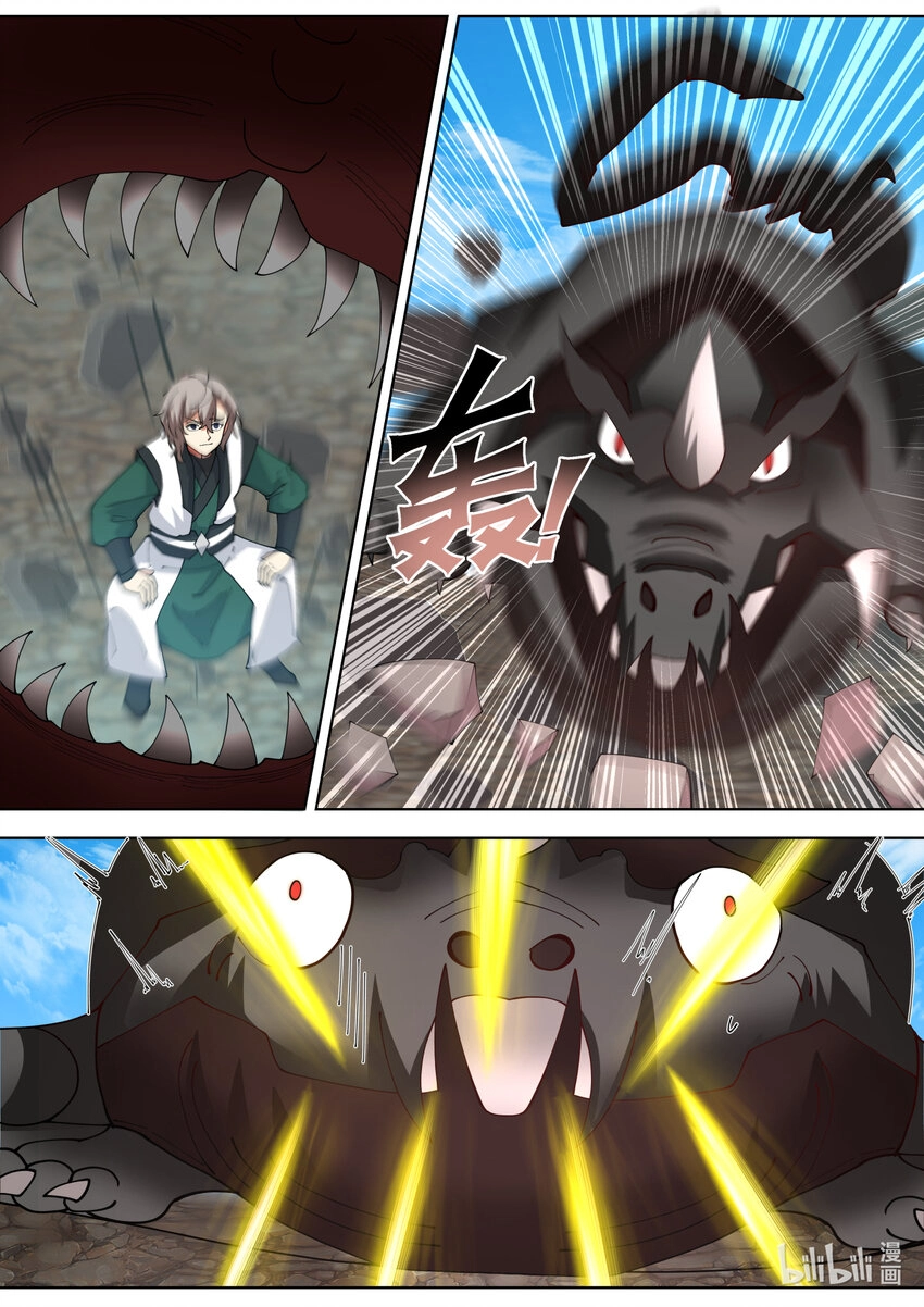 Martial God Asura الفصل 755 — صفحة 8