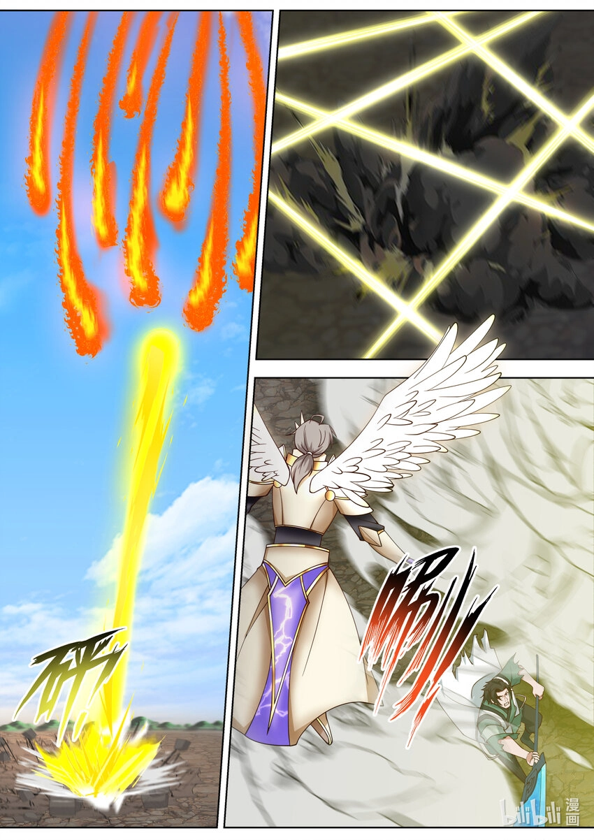 Martial God Asura الفصل 756 — صفحة 7