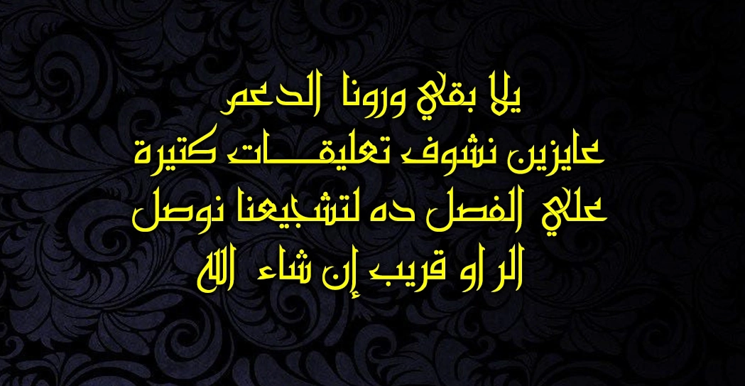 Martial God Asura الفصل 772 — صفحة 7