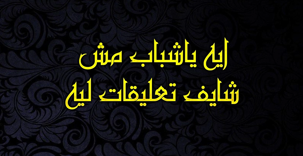 Martial God Asura الفصل 773 — صفحة 6