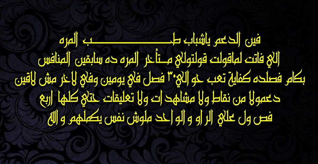 Martial God Asura الفصل 796 — صفحة 13
