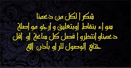 Martial God Asura الفصل 797 — صفحة 14
