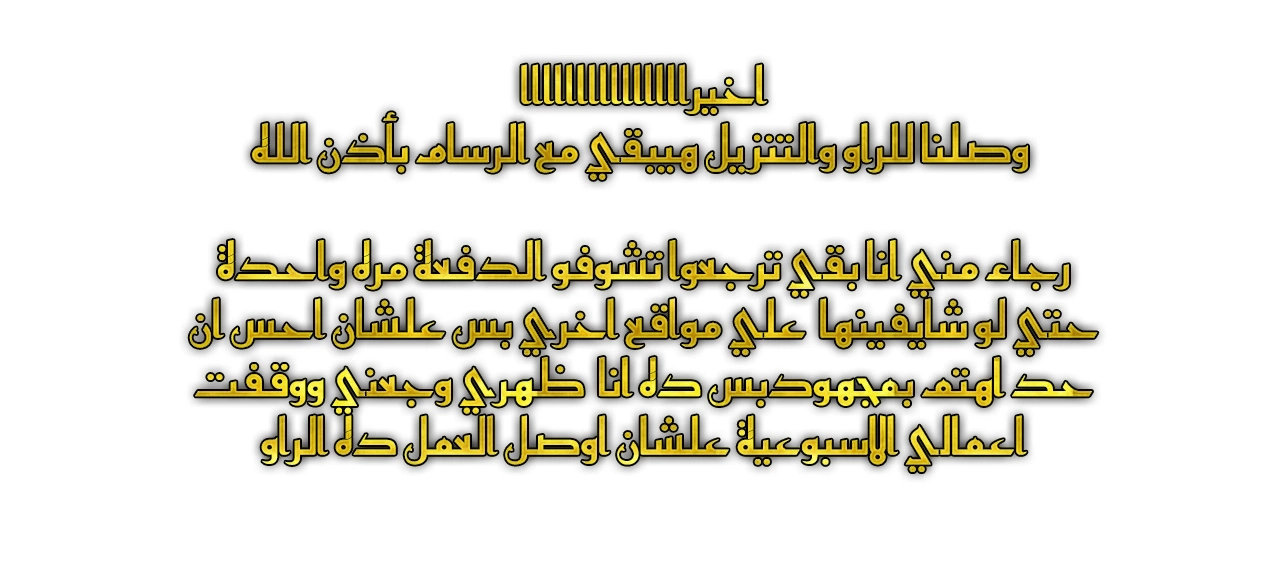 Martial God Asura الفصل 800 — صفحة 13