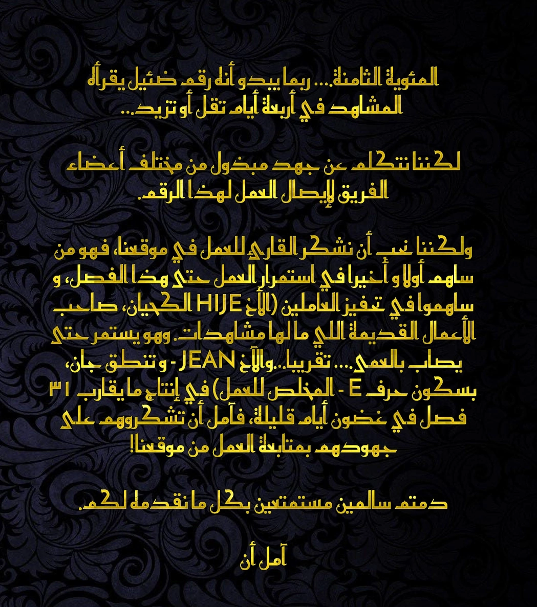 Martial God Asura الفصل 800 — صفحة 14