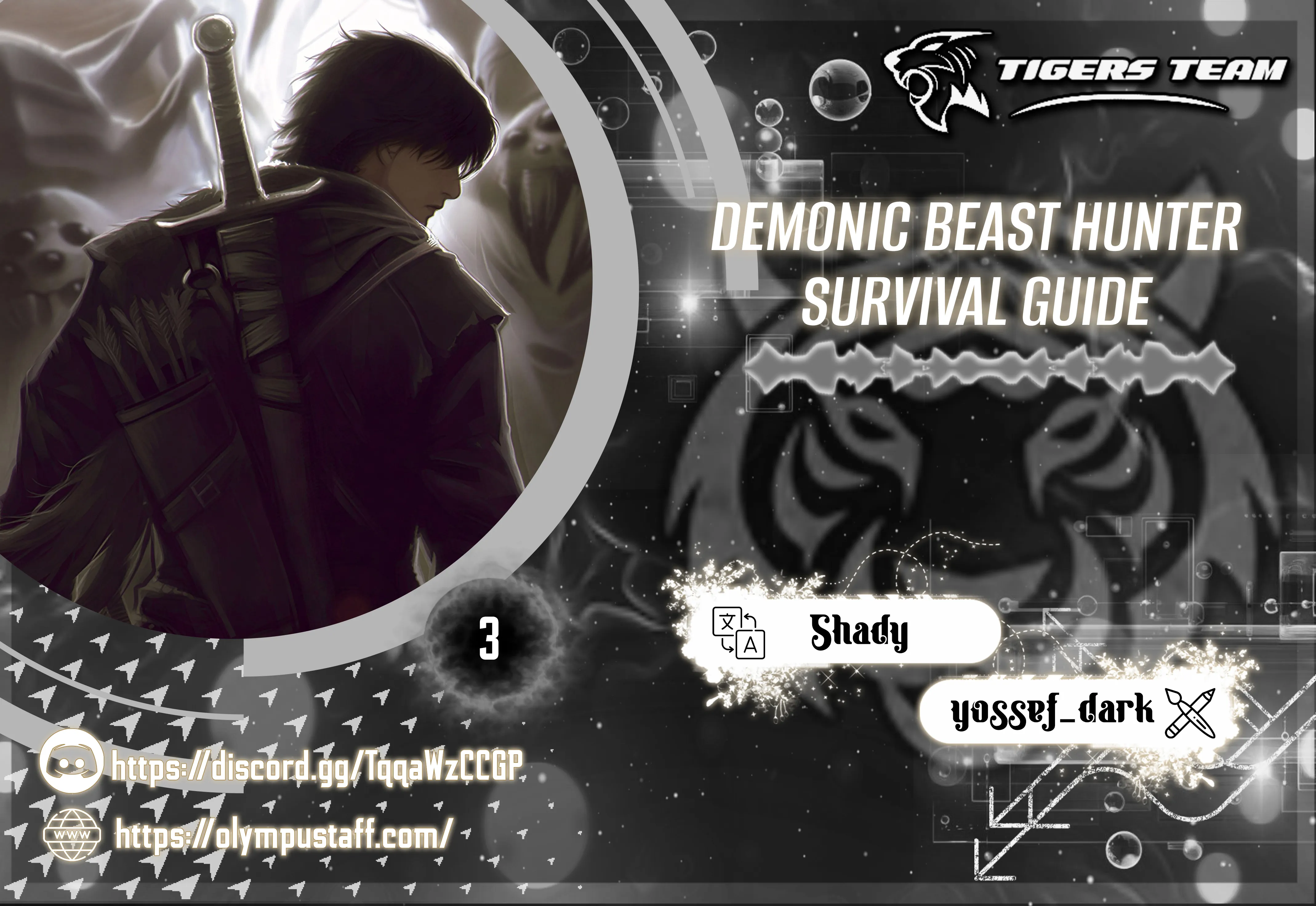 Demonic Beast Hunter Survival Guide الفصل 3 — صفحة 1